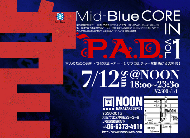 ���e�@7*12(sun) @NOON�@18:00�`23:30�@Mid-Blue IN P.A.D.