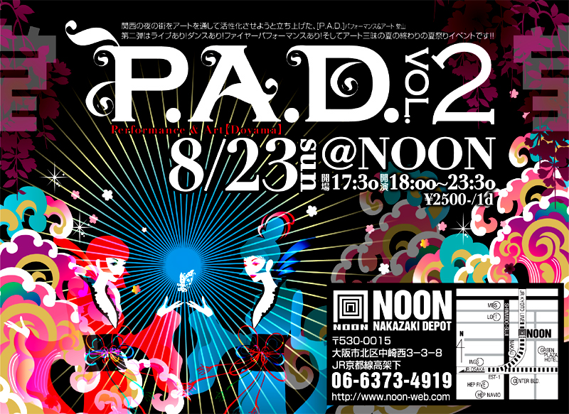 �yP.A.D.vol.2�zPerformance & Art �yDoyama�z�@8/23(sun) @ NOON�@�J��17:30�@�J��18:00�` 23:30  \2,500-/1d�@�@�֐��̖�̊X���A�[�g��ʂ��Ċ����������悤�Ɨ����グ���yP.A.D.�z�p�t�H�[�}���X���A�[�g���R�@���e�̓��C�u����I�_���X����I�t�@�C���[�p�t�H�[�}���X����I�����ăA�[�g�O���̉Ă̏I���̉čՂ�C�x���g�ł��I�I