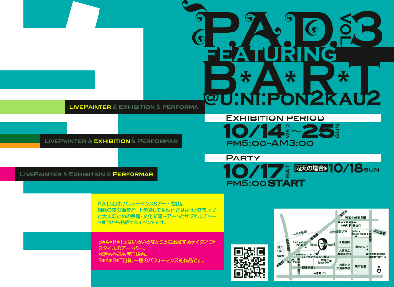 �yP.A.D.vol.3�zFEATURING B��A��R��T�@@U:NI:PON2KAU2�@Exhibition:10/14(Wed)�`25(Sun) PM 5:00�`AM 3:00�@PARTY:10/17(Sat)�i�J�V�̏ꍇ:10/18(Sun) PM5:00�`�j��B��A��R��T�Ƃ͂��낢��ȂƂ���ɏo�v����e�C�N�A�E�g�X�^�C���̃A�[�g�o�[�B��������i���W���̔��BB��A��R��T���́A���̃p�t�H�[�}���X�I��i�ł���