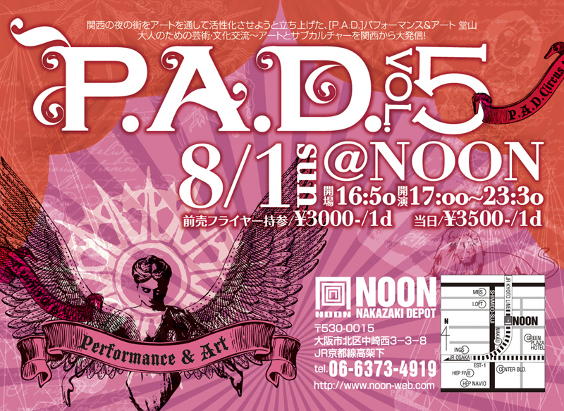 ���e�@7*12(sun) @NOON�@18:00�`23:30�@Mid-Blue IN P.A.D.