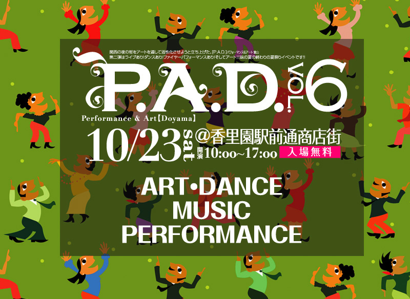 ���e�@7*12(sun) @NOON�@18:00�`23:30�@Mid-Blue IN P.A.D.