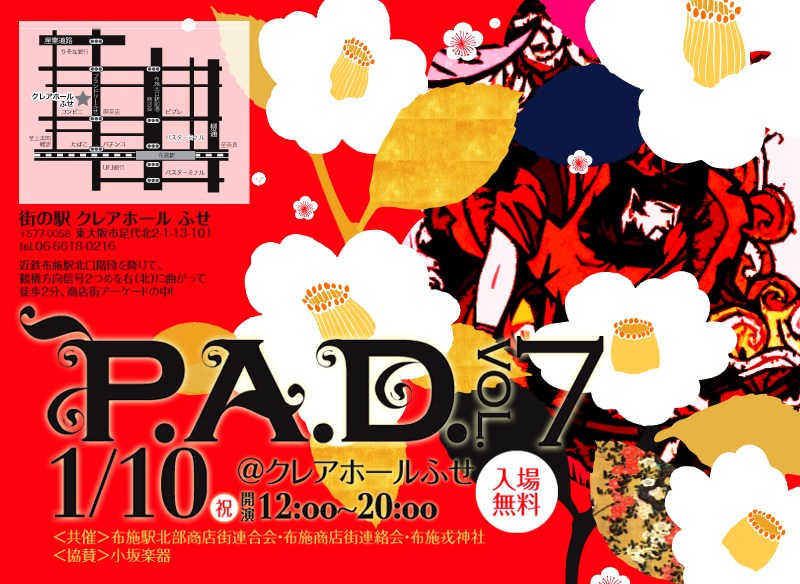 ���e�@7*12(sun) @NOON�@18:00�`23:30�@Mid-Blue IN P.A.D.