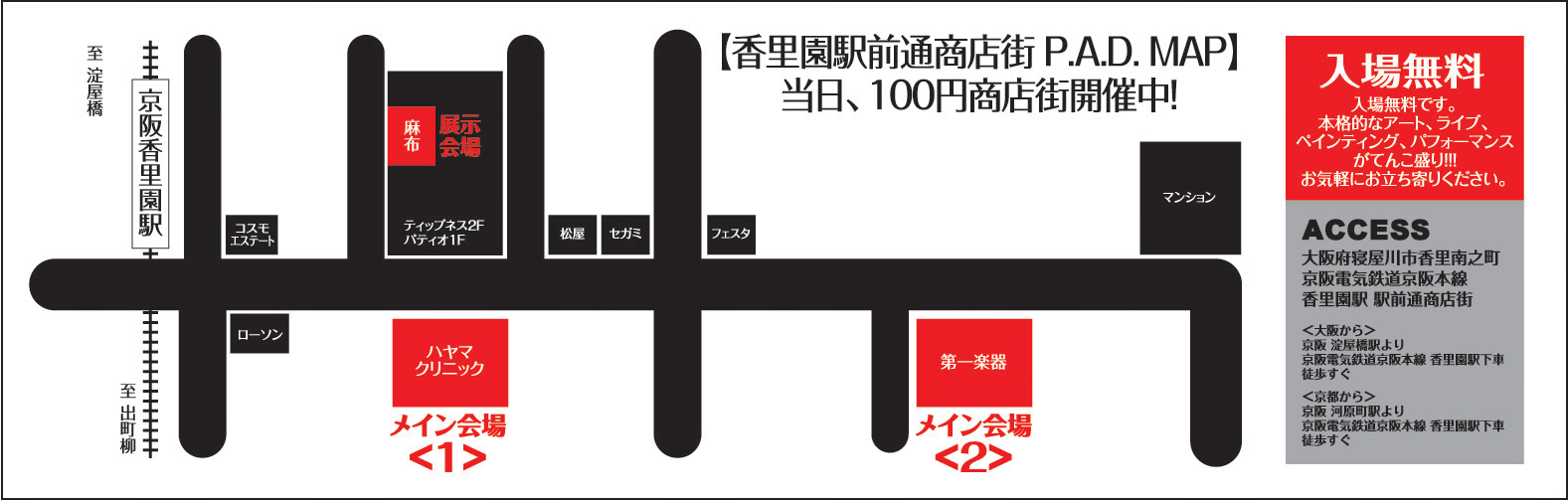 ���e�@7*12(sun) @NOON�@18:00�`23:30�@Mid-Blue IN P.A.D.